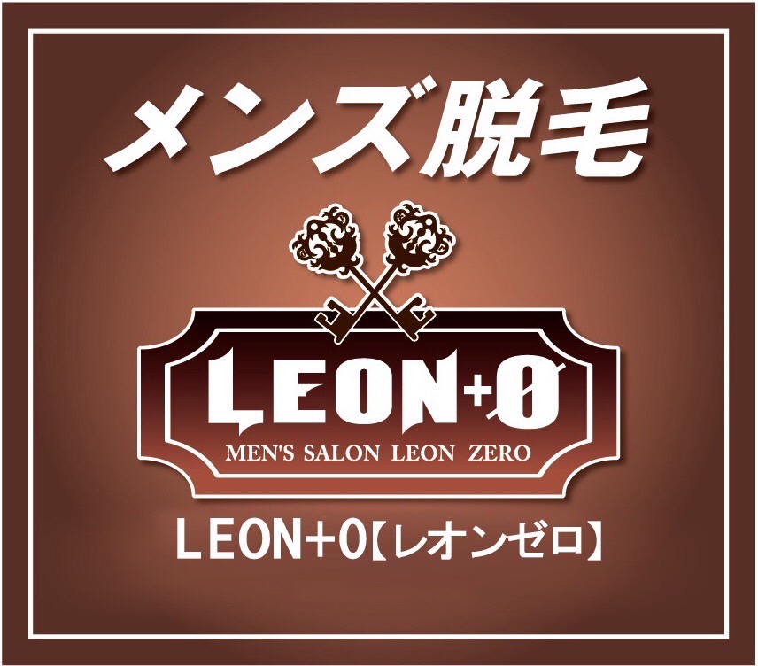 LEON +0