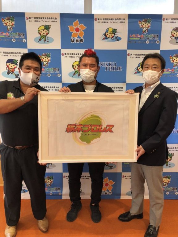栃木プロレス　市町長様表敬訪問シリーズ第8弾、第9弾イメージ