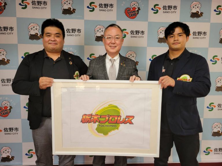 目指せ！県内制覇！！市長様＆町長様表敬行脚！イメージ