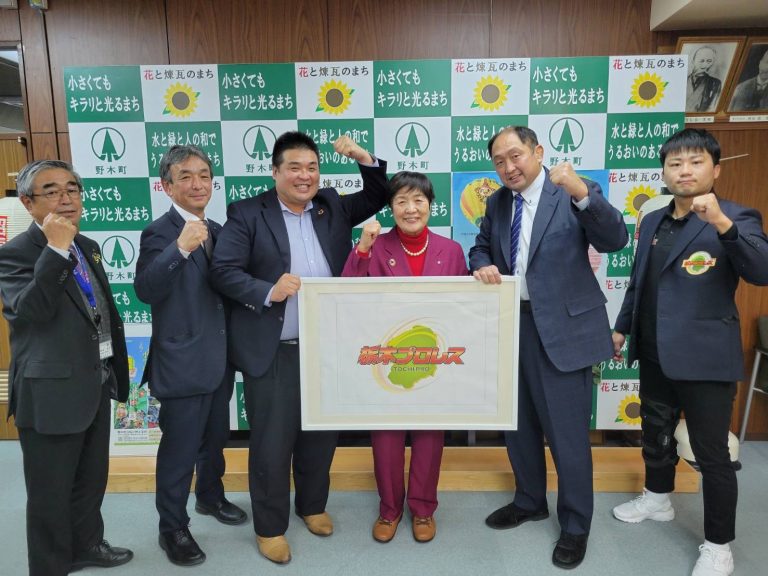 ついに達成！！目指せ！県内制覇！！市長様＆町長様表敬行脚！ 21番目の都市益子町！22番目の都市・芳賀町様23番目の都市・市貝町様！24番目の都市・茂木町様！そして、最終の都市・野木町様！！！イメージ
