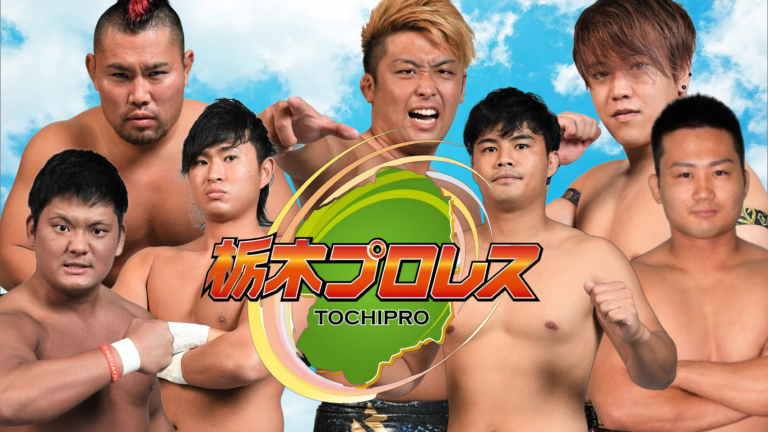 栃木プロレス公式YouTubeチャンネル開設しました！イメージ