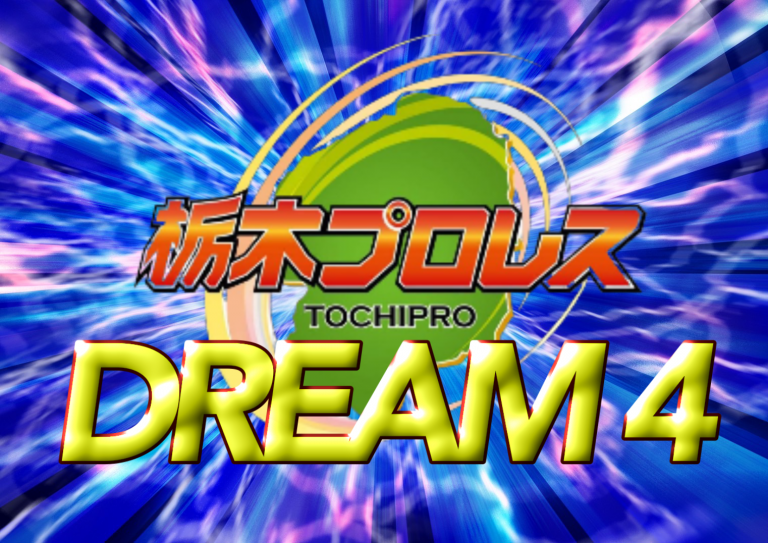 2月23日定期戦REAM4対戦カード発表イメージ