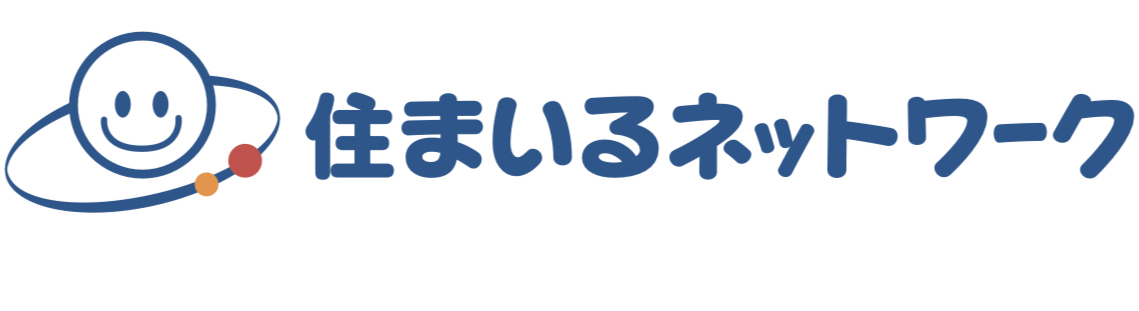 住まいる<br>ネットワーク<br>株式会社