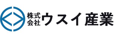 株式会社ウスイ産業