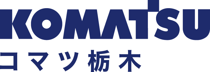 コマツ栃木<br>株式会社