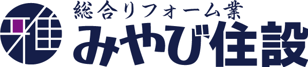 みやび住設