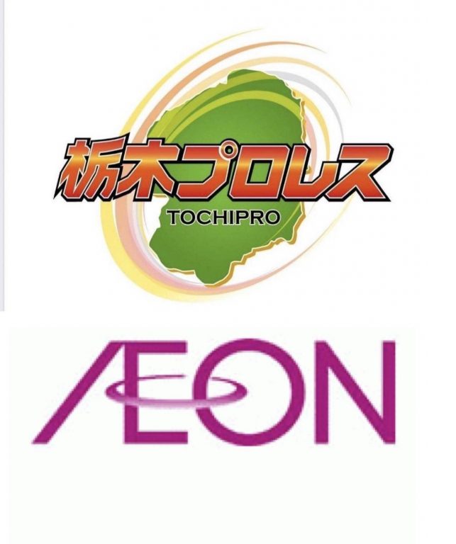 イオン北戸田対戦カードイメージ