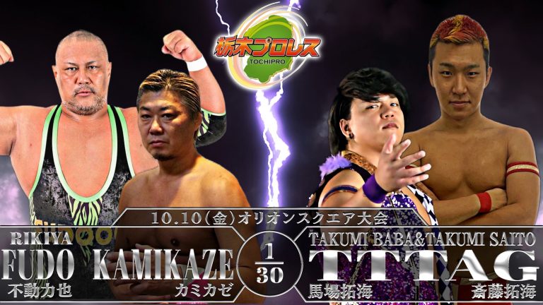 10月10日 宇都宮オリオンスクエア大会対戦カードイメージ
