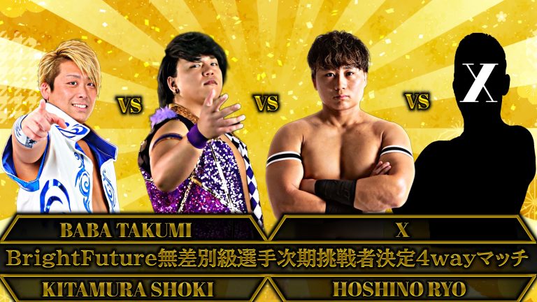 3月8日 オリオンスクエア大会対戦カードイメージ