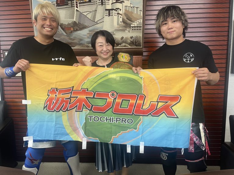 那須烏山市役所に表敬訪問させていただきましたイメージ