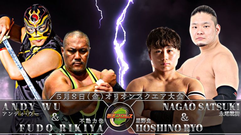 5月8日 オリオンスクエア大会対戦カードイメージ